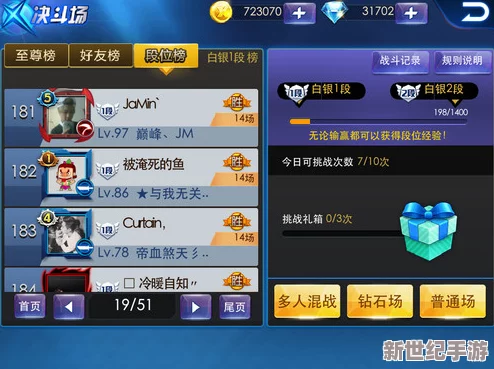 實測對比：天天炫斗中橙裝與紫裝的性能差異全解析