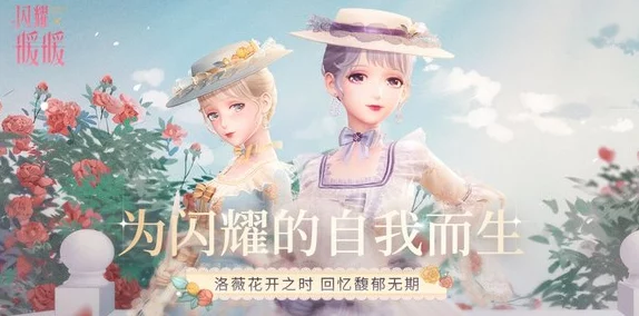 閃耀暖暖10月12日全面更新解析：新章節(jié)、服裝與玩法重磅來(lái)襲！