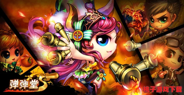 彈彈堂高手進(jìn)階