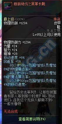 地下城與勇士精選傳說(shuō)禮盒