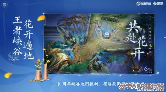 王者榮耀九周年慶：全新皮膚、靈寶回歸與海量福利活動全覽