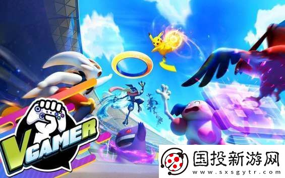 寶可夢大集結(jié)國服qq和微信數(shù)據(jù)互通嗎