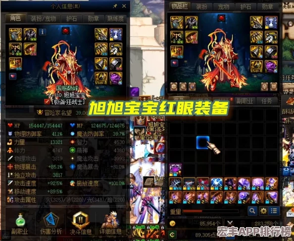 DNF100級(jí)版本：熱門職業(yè)與強(qiáng)勢(shì)流派深度分析-哪個(gè)更吃香