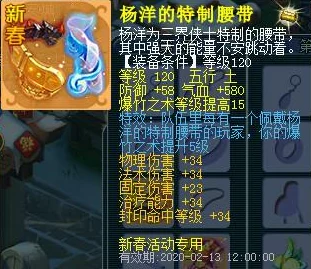 構(gòu)建暗喻幻想魔法隊