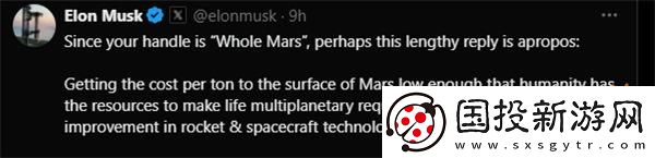 第五次火箭回收成功后！馬斯克稱開(kāi)發(fā)火星需將現(xiàn)有技術(shù)需要1000萬(wàn)億美元！