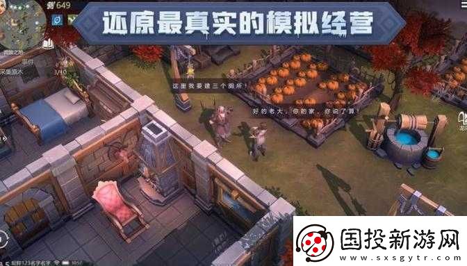 冰原守衛(wèi)者：輕松掌握形象更換技巧全攻略