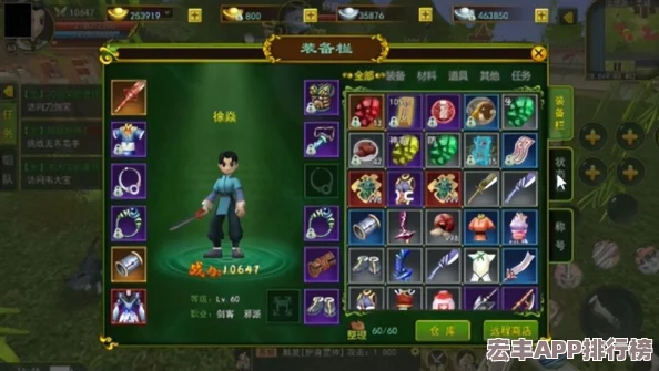 熱血江湖中：防御與生命屬性-哪個更能助你屹立不倒的終極探討