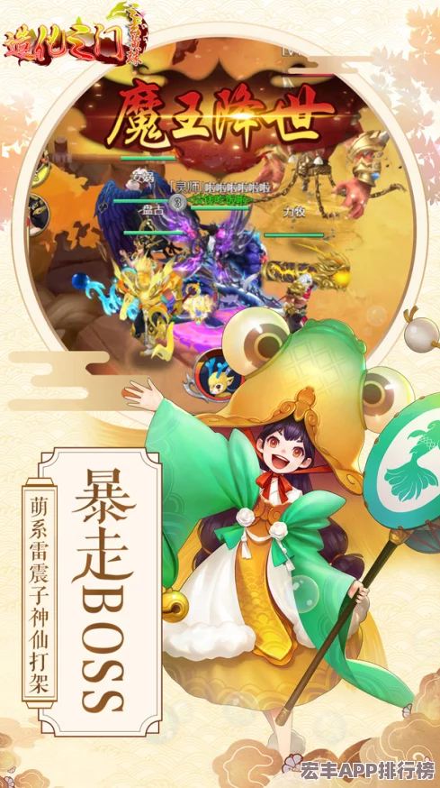 探索封神幻想世界：詳盡豎屏設置指南與個性化調(diào)整方法