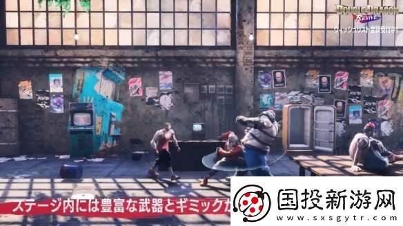 雙截龍?jiān)倥R曝出新預(yù)告