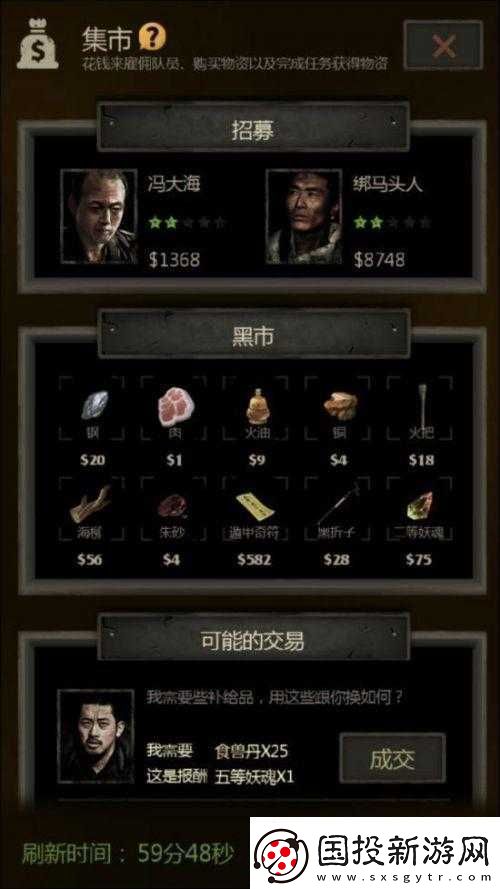 探秘盜墓長生劫：角色背后的秘密與挑戰(zhàn)