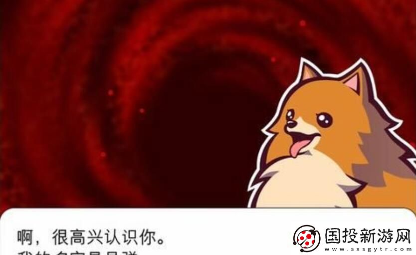 幽靈詭計第二章攻略