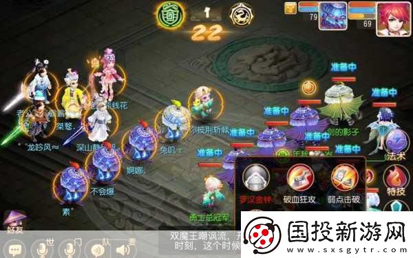 夢(mèng)幻西游手游劍會(huì)群雄2.0-煥新升級(jí)-戰(zhàn)斗激情再燃！