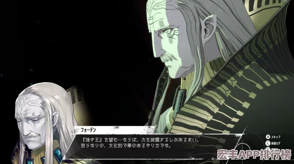 探秘暗喻幻想ReFantazio：斯特羅爾與阿基態(tài)的獨(dú)特魅力與角色深度剖析