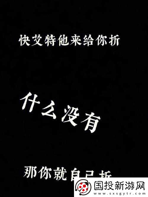 快點快點再快點：加速前行不停歇