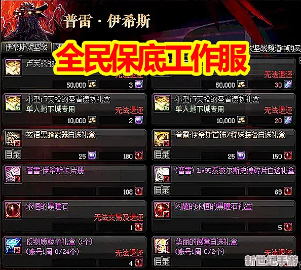 詳盡攻略：解鎖燕云十六聲樂不思蜀任務(wù)-輕松達(dá)成成就指南