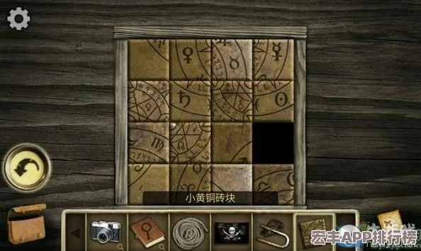 尋找遺失的寶藏：追蹤我那可愛(ài)表姐的第二張珍藏卡片之旅