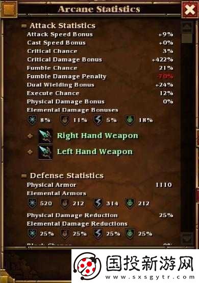 火炬之光-2-洗點秘籍-輕松教會你還原珍貴技能點