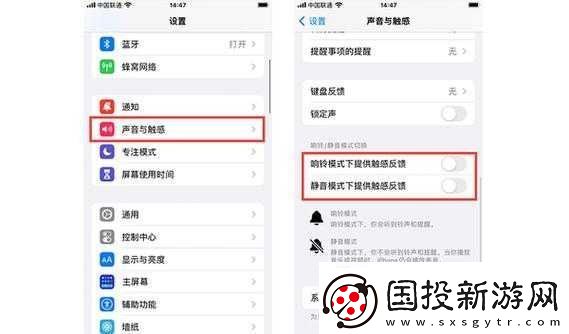 手機震動模式怎么開：詳細(xì)教程