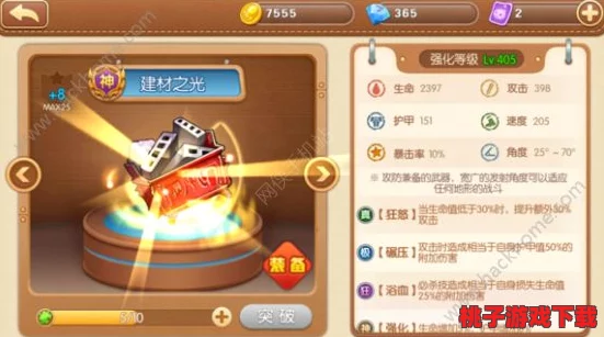 彈彈堂高手進階：全面對比猴子技能-揭秘哪個最適合你的戰(zhàn)斗風(fēng)格