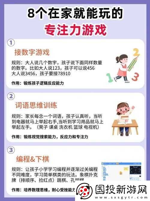 和老婆玩多人游戲的心得分享：增進感情的秘訣