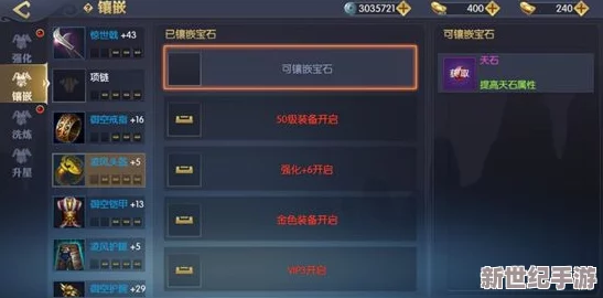 武俠Q傳速通秘籍