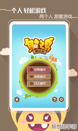 2024年度必玩手游精選：熱門活躍氣氛小游戲大放送-聚會娛樂新選擇！