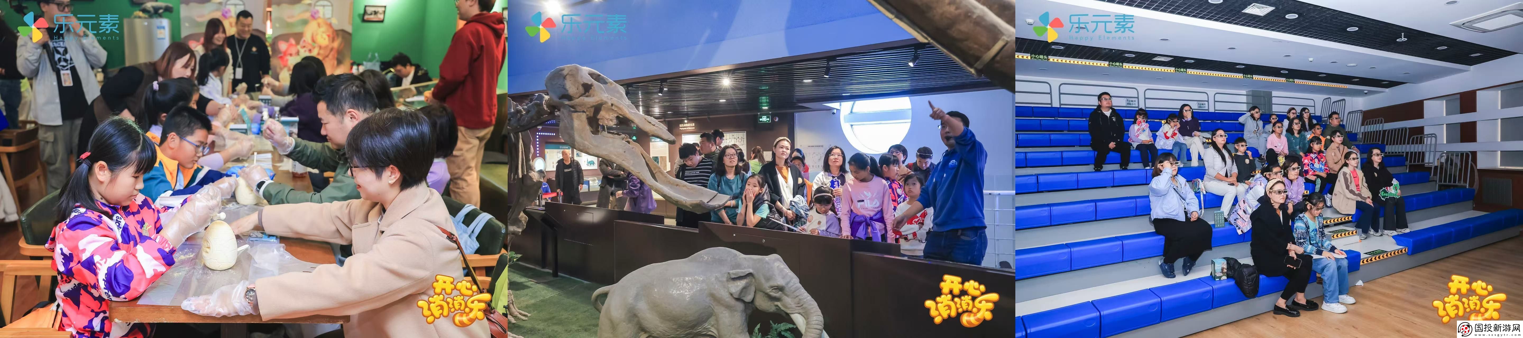 **收官！開心消消樂“尋龍筆記”參與人次過億