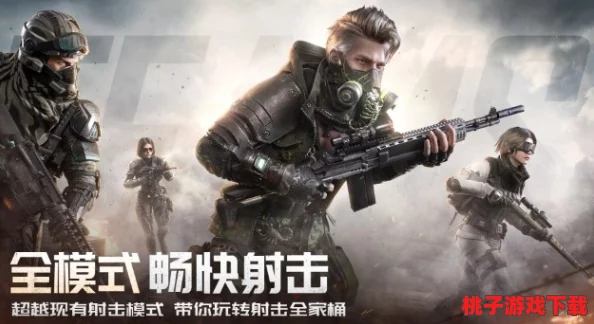 2024年度最燃射擊盛宴：人氣爆棚TOP10游戲排行-暢玩刺激槍戰(zhàn)新紀(jì)元！