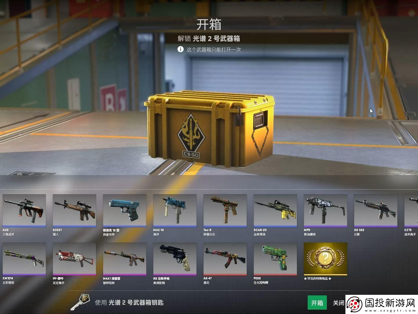 CSGO最新開箱網(wǎng)BOX-玩轉(zhuǎn)突破性創(chuàng)新-熱議翻天不設(shè)限！