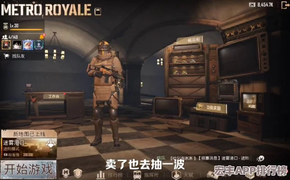 地鐵逃生裝備大比拼：獨(dú)眼甲VS普通六甲的防護(hù)力與耐久度深度解析