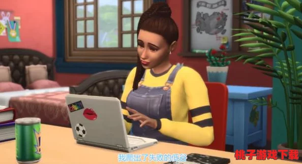 探索模擬人生4：如何識(shí)別并區(qū)分已安裝DLC內(nèi)容的方法指南