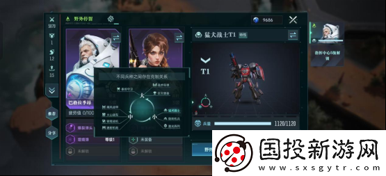 直面蟲群！星際科幻題材SLG群星紀元今日首曝