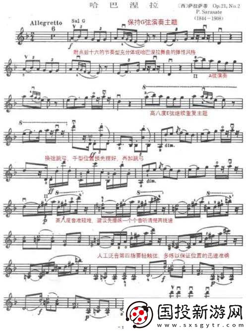 歐美一曲二曲三曲的區(qū)別分析