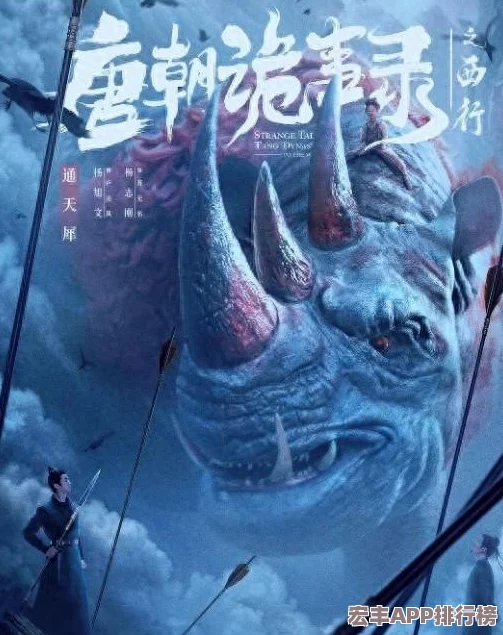 大話西游經(jīng)典再現(xiàn)-2024國(guó)慶慶典系列活動(dòng)：重逢西行路-共赴夢(mèng)幻奇緣之旅