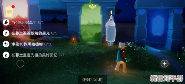 光遇10月17日指引：每日任務(wù)速覽與大蠟燭藏匿地點(diǎn)揭秘