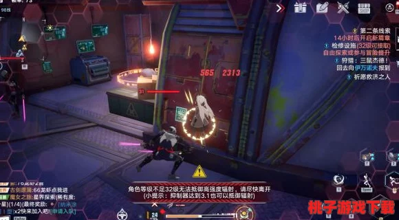 探秘幻塔暗源區(qū)