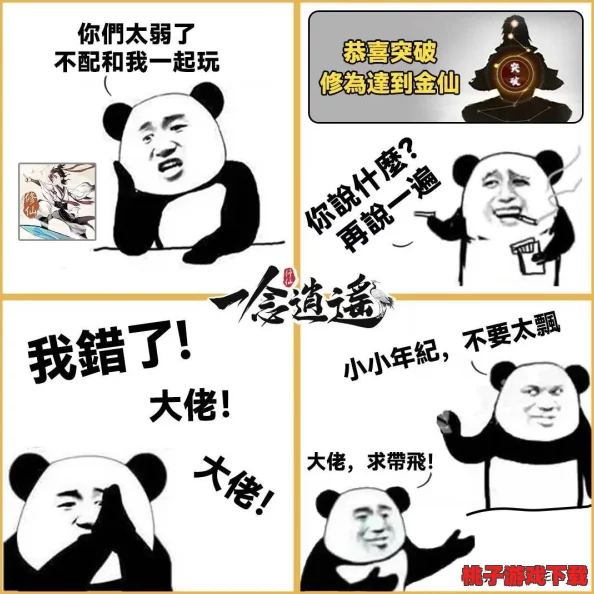 愛琳詩篇女神戰(zhàn)力巔峰：探尋最強守護之靈-誰將引領(lǐng)幻想世界的輝煌