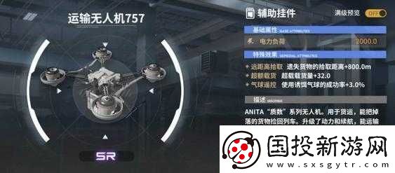 絕地奇跡：星級(jí)裝備獲取攻略大揭秘