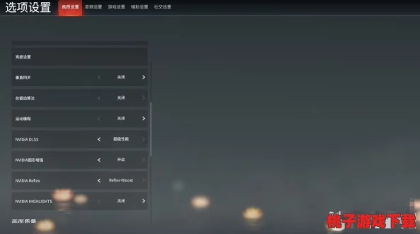 永劫無間游戲性能優(yōu)化：打造極致體驗的最佳設(shè)置指南與推薦配置解析