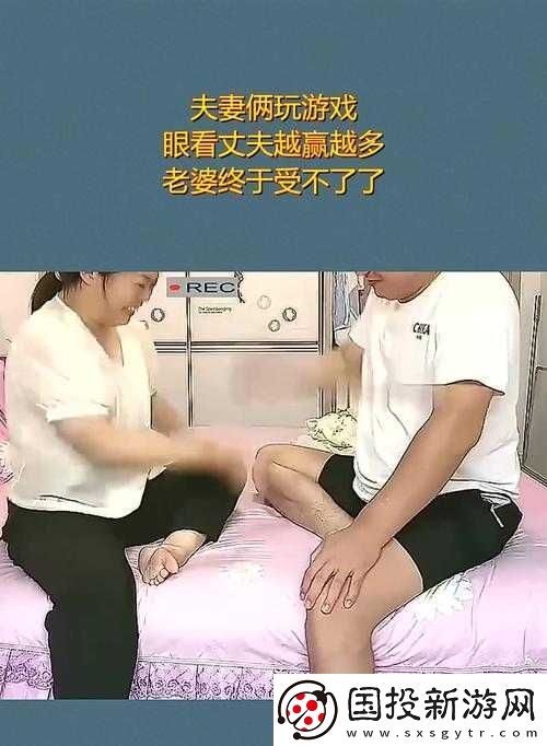 怎么勸老婆玩三人游戲：引導(dǎo)她嘗試新事物