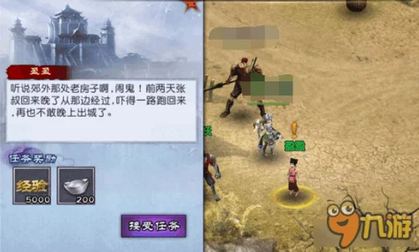 仙劍奇?zhèn)b傳3外傳問情篇江湖奇遇