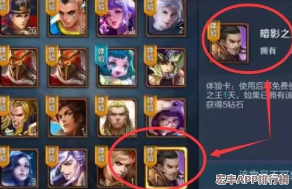 王者榮耀中-誰堪稱終極'囚籠之王'-穩(wěn)坐坐牢冠軍寶座