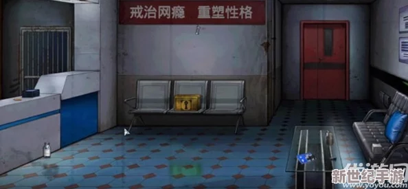 密室逃脫絕境系列9