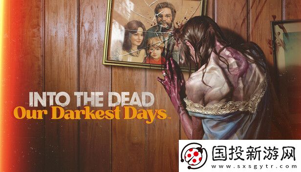 打僵尸動作生存游戲勇闖死人谷：暗黑之日現(xiàn)已推出試玩Demo-2025年正式發(fā)售