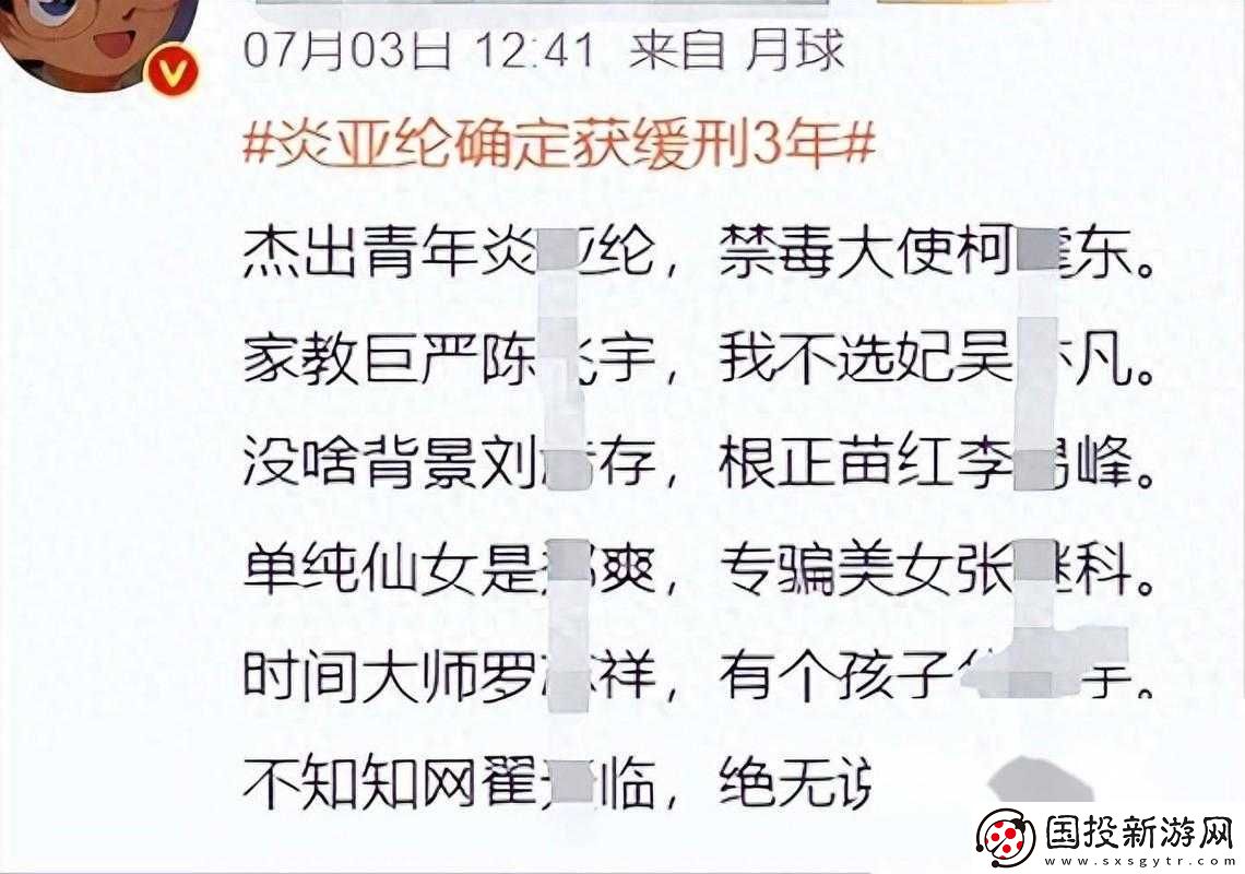 黑料門今日黑料-2024：聚焦最新猛料