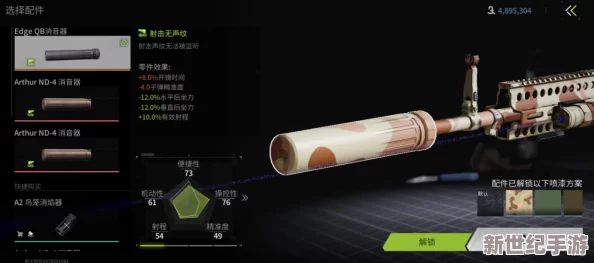 螢火突擊全面指南：高效解鎖戰(zhàn)術(shù)目鏡芯片的策略與技巧