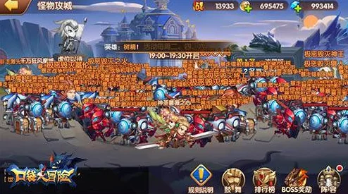 口袋異世界：頂尖英雄實(shí)力大比拼-誰才是最強(qiáng)王者