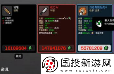 土豆兄弟無(wú)限模式怎么玩
