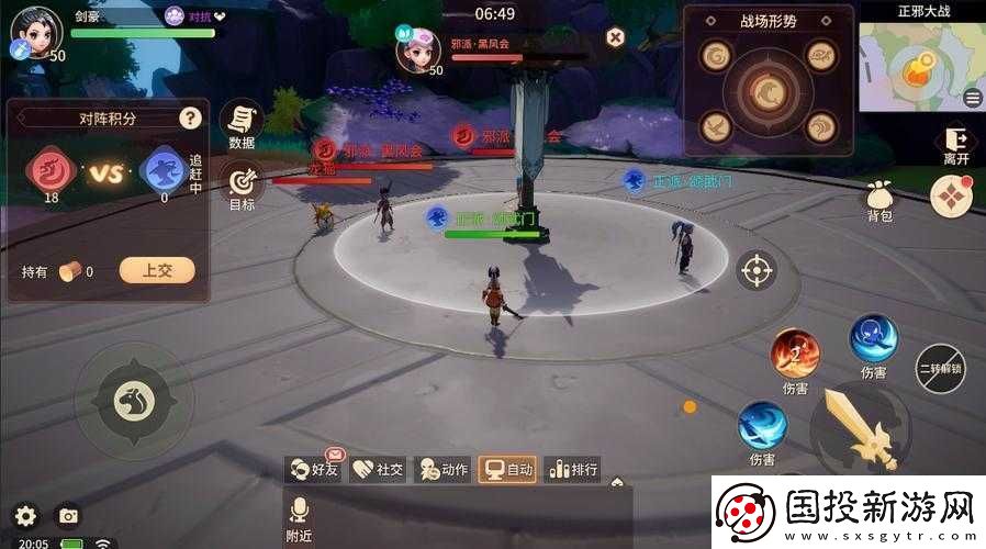 再見江湖正邪演武詳細(xì)玩法介紹-帶你玩轉(zhuǎn)正邪演武