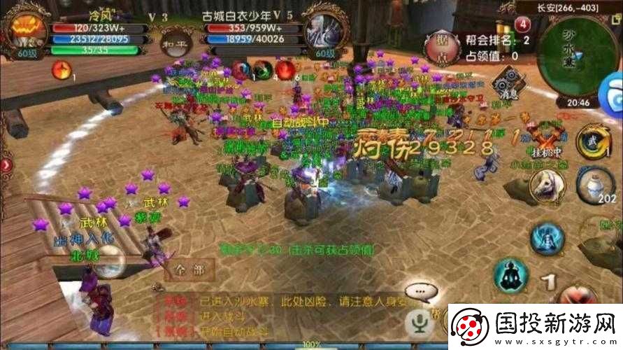 臥虎藏龍-1-到底哪個區(qū)玩家數(shù)量眾多人氣火爆呢